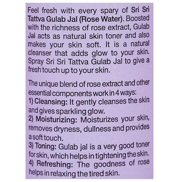 https://cdn.shopify.com/s/files/1/1857/6931/products/SriSriTattvaGulabJal-100ml.jpg?v=1622121193